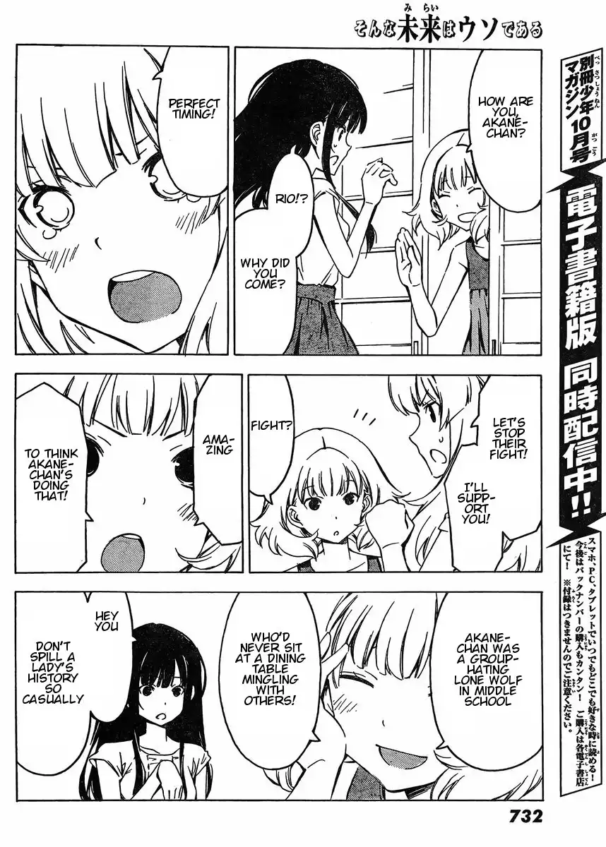 Sonna Mirai wa Uso de Aru Chapter 73 8